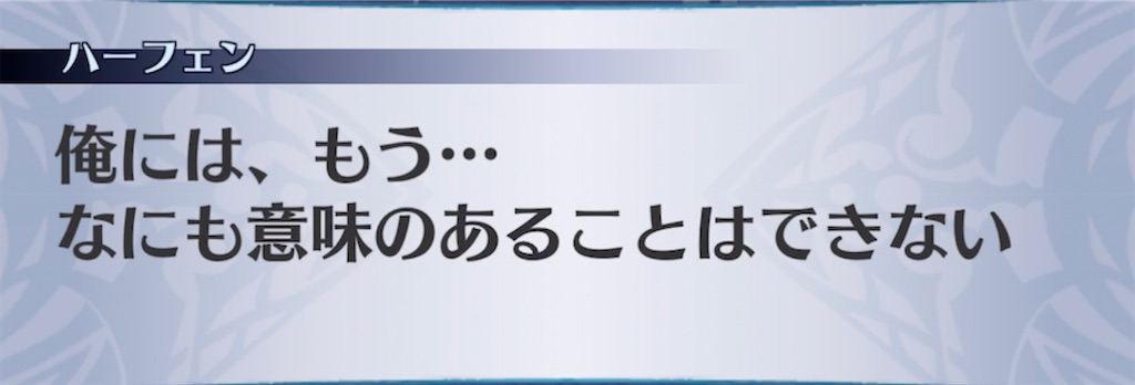 f:id:seisyuu:20211126192455j:plain