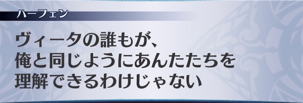 f:id:seisyuu:20211126192607j:plain