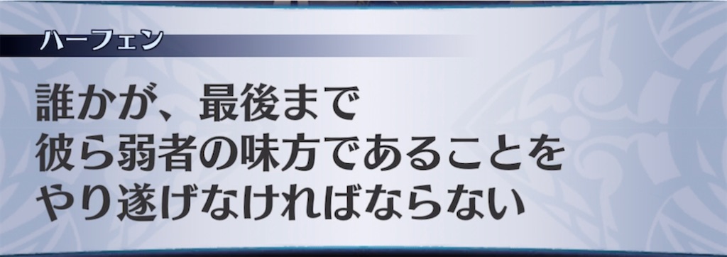 f:id:seisyuu:20211126192609j:plain