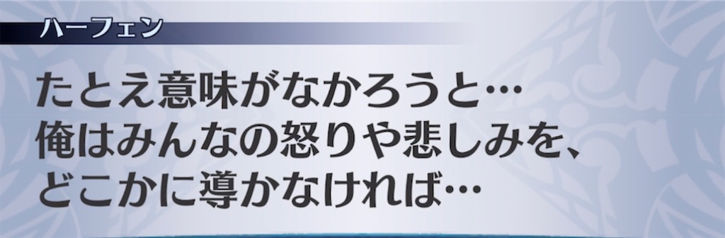 f:id:seisyuu:20211126192612j:plain