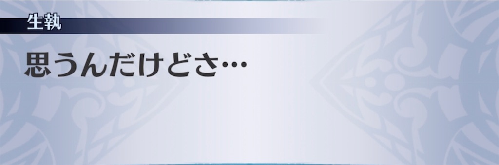 f:id:seisyuu:20211126192946j:plain