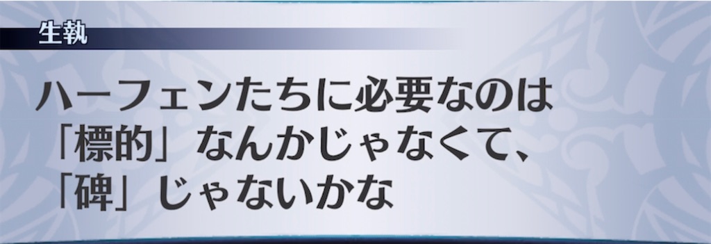 f:id:seisyuu:20211126192948j:plain