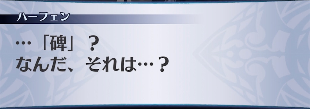 f:id:seisyuu:20211126192950j:plain