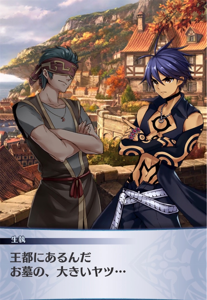 f:id:seisyuu:20211126193024j:plain