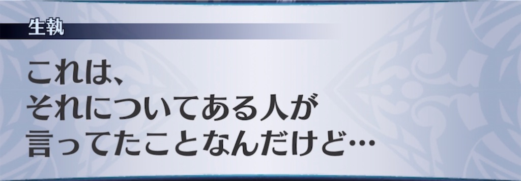 f:id:seisyuu:20211126193028j:plain