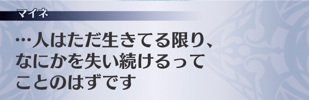 f:id:seisyuu:20211126193123j:plain