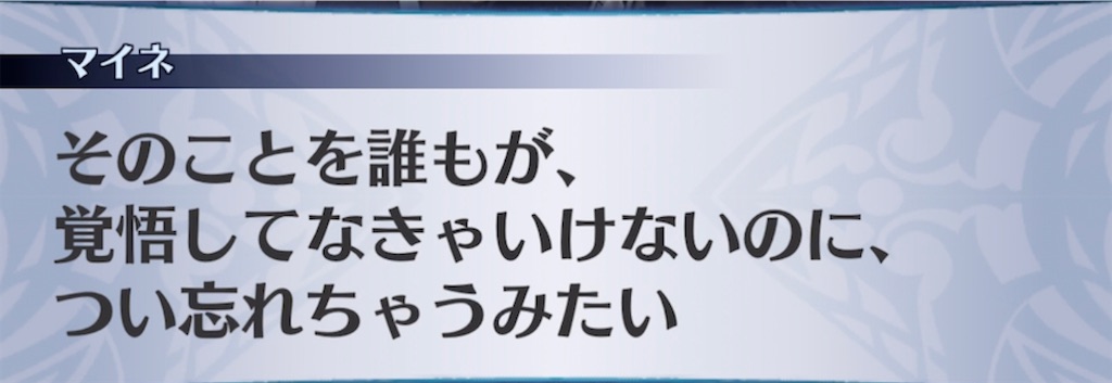 f:id:seisyuu:20211126193128j:plain
