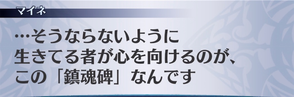 f:id:seisyuu:20211126193130j:plain