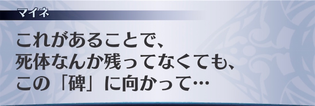 f:id:seisyuu:20211126193233j:plain