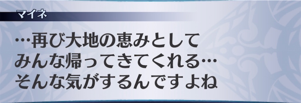f:id:seisyuu:20211126193235j:plain