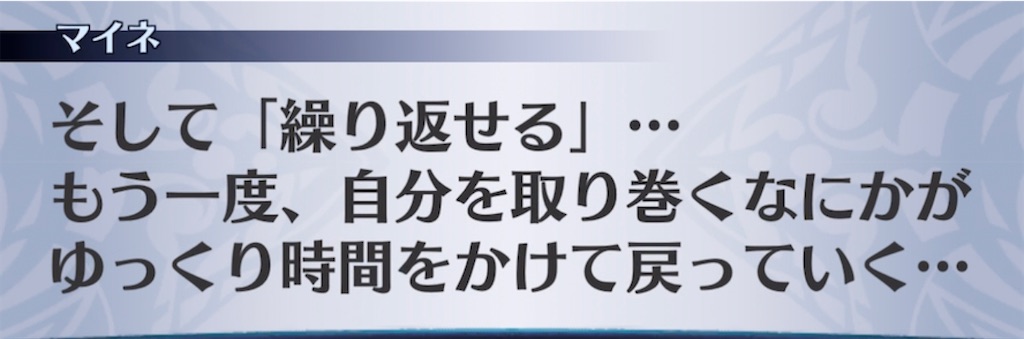 f:id:seisyuu:20211126193238j:plain