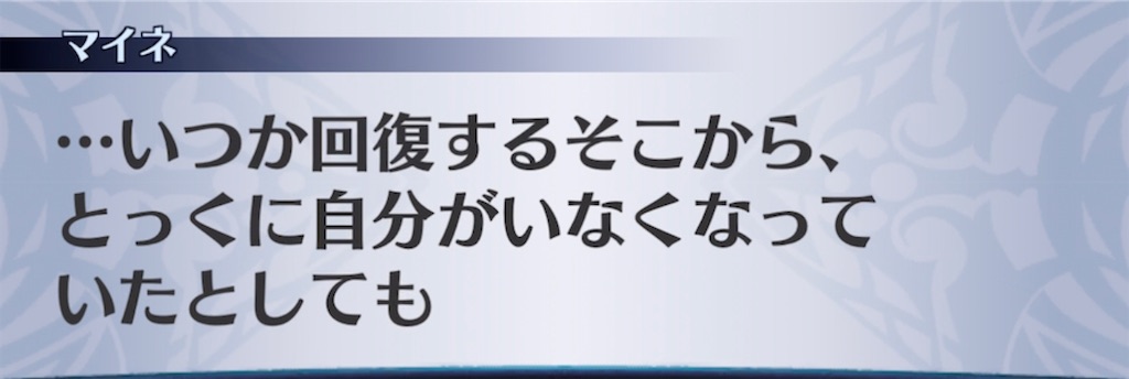 f:id:seisyuu:20211126193240j:plain