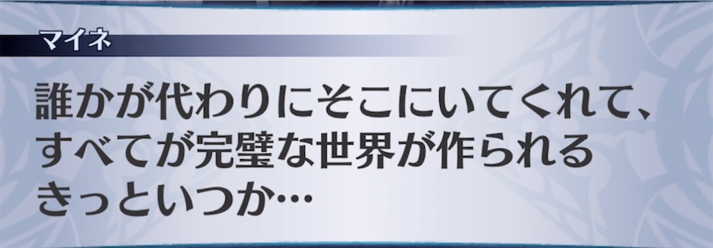 f:id:seisyuu:20211126193312j:plain