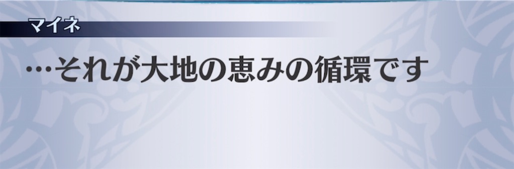 f:id:seisyuu:20211126193314j:plain