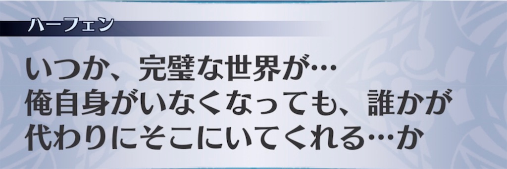 f:id:seisyuu:20211126202259j:plain