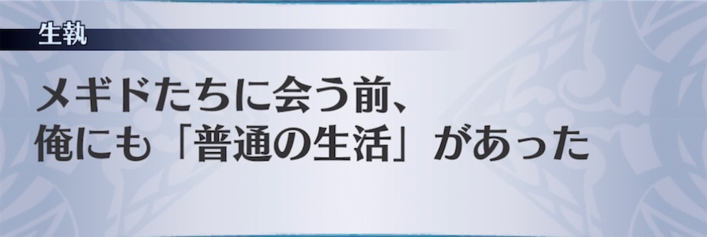 f:id:seisyuu:20211126202312j:plain
