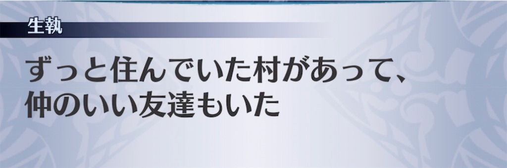 f:id:seisyuu:20211126202314j:plain
