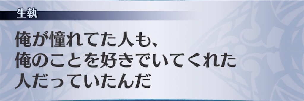 f:id:seisyuu:20211126202349j:plain