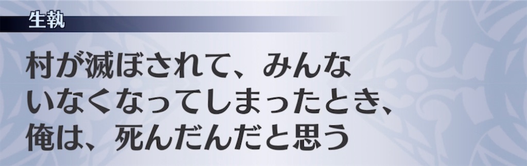 f:id:seisyuu:20211126203722j:plain