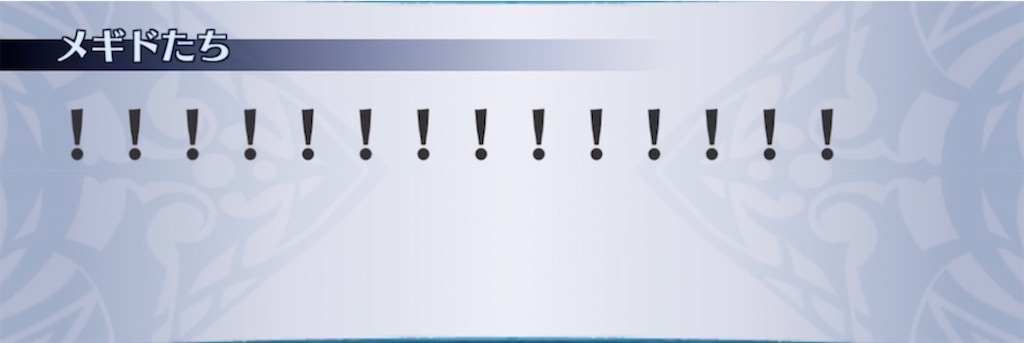 f:id:seisyuu:20211126203821j:plain