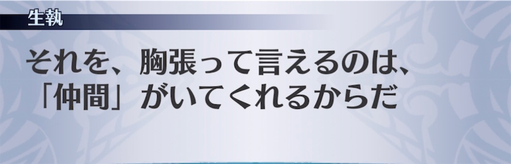f:id:seisyuu:20211126203824j:plain
