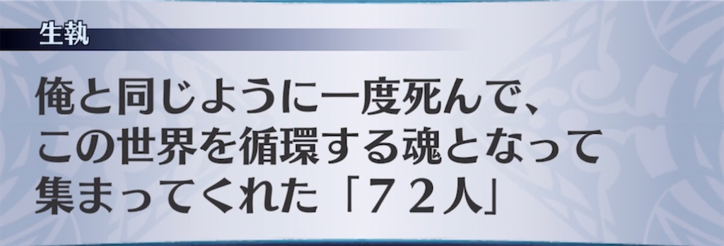 f:id:seisyuu:20211126203826j:plain