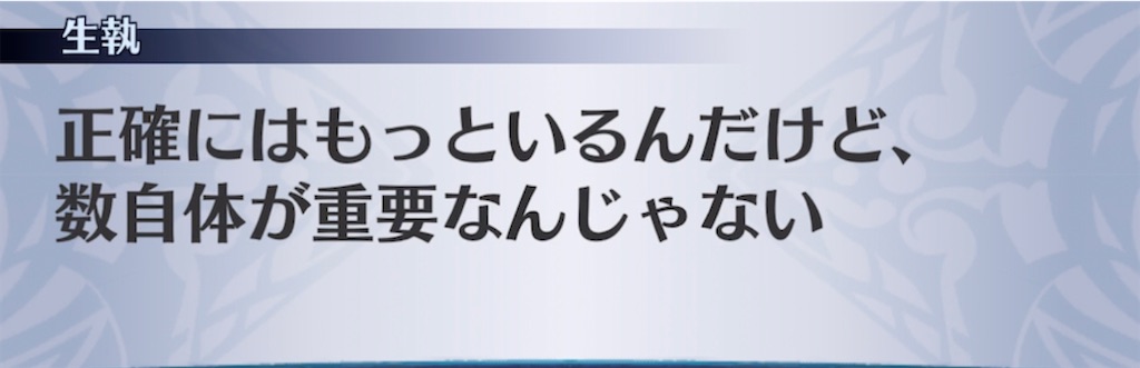 f:id:seisyuu:20211126203829j:plain