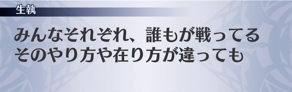 f:id:seisyuu:20211126203911j:plain