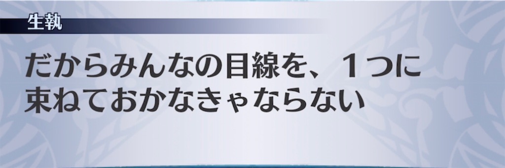 f:id:seisyuu:20211126203913j:plain
