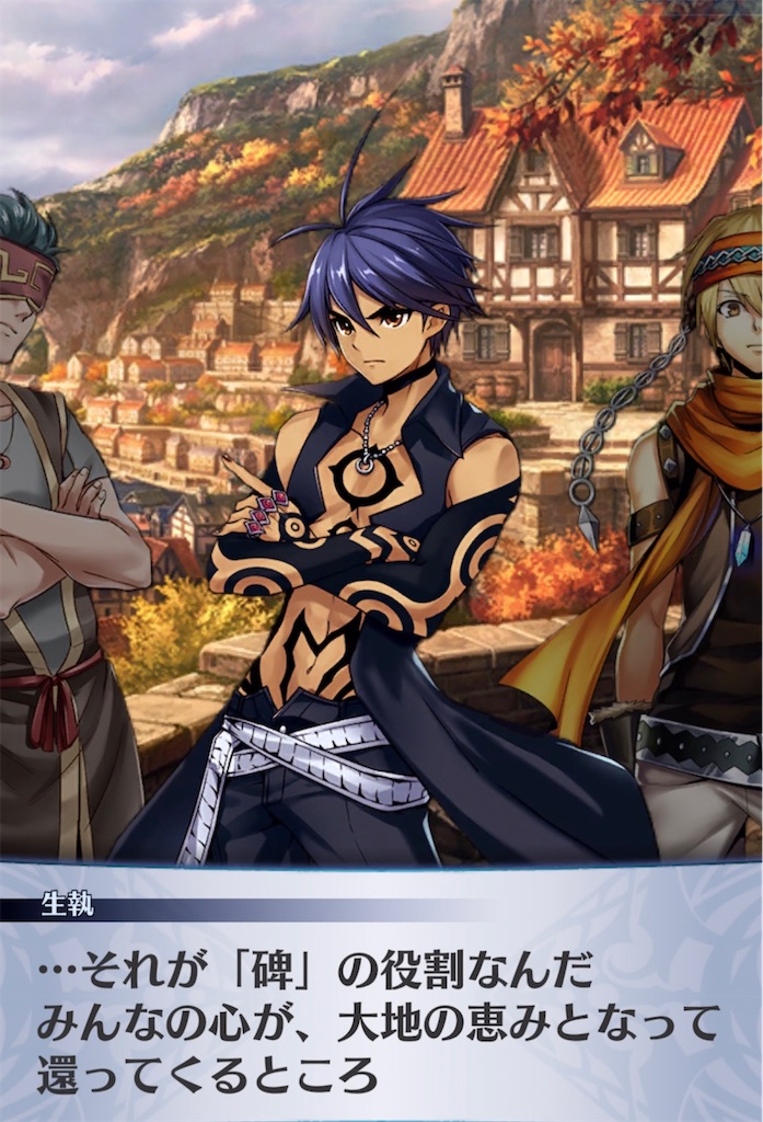 f:id:seisyuu:20211126204001j:plain