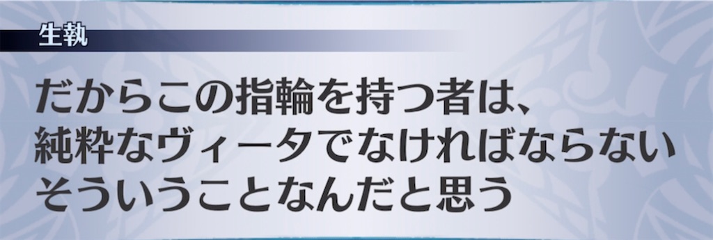 f:id:seisyuu:20211126204004j:plain