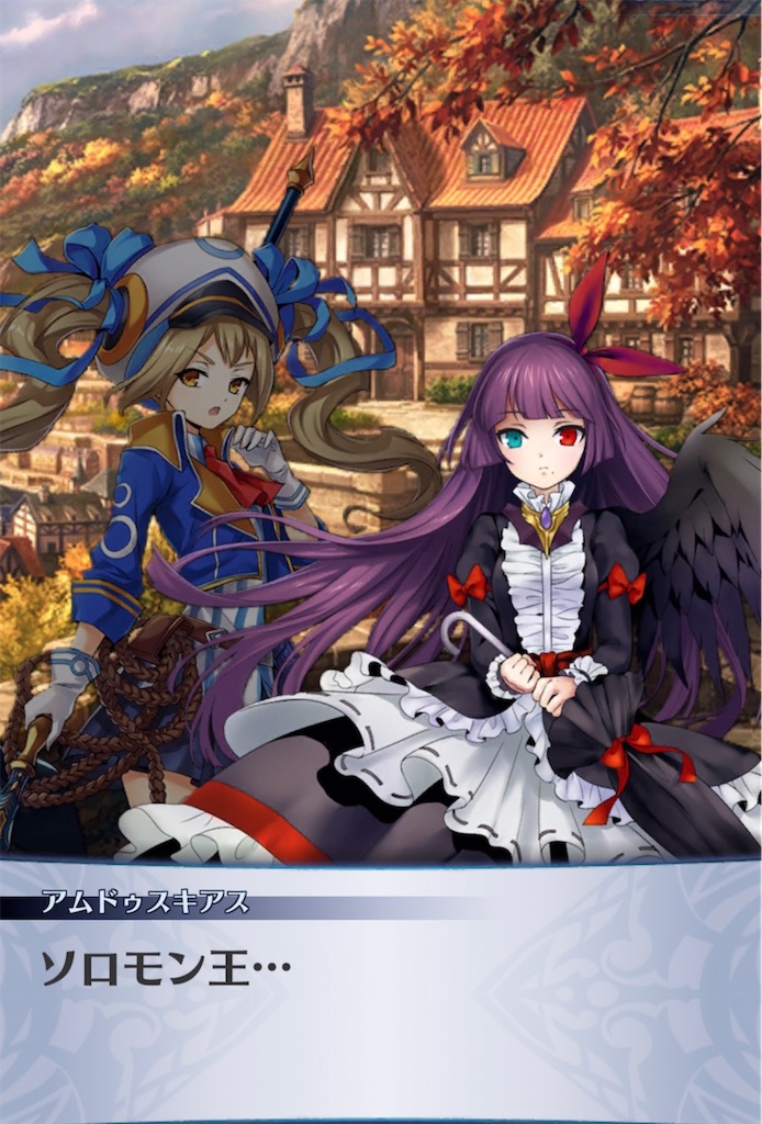 f:id:seisyuu:20211126204009j:plain