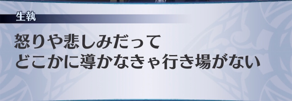 f:id:seisyuu:20211126204053j:plain