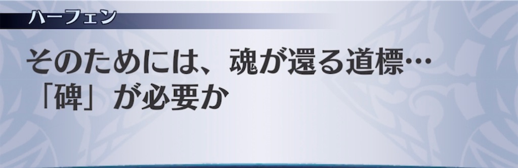 f:id:seisyuu:20211126204055j:plain