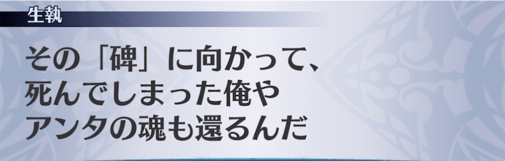 f:id:seisyuu:20211126204200j:plain