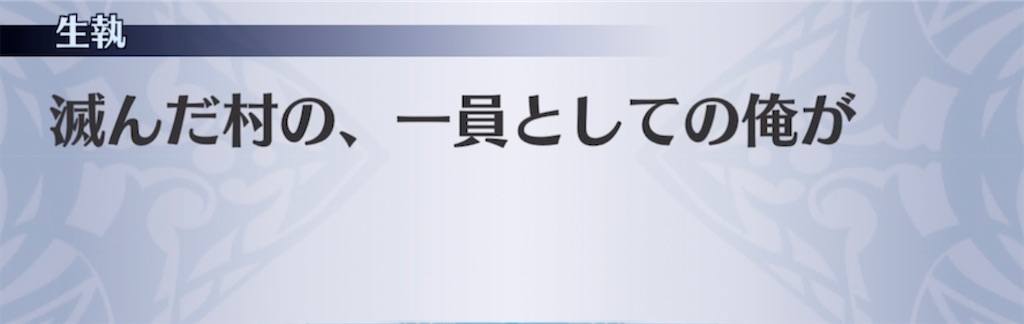 f:id:seisyuu:20211126204203j:plain