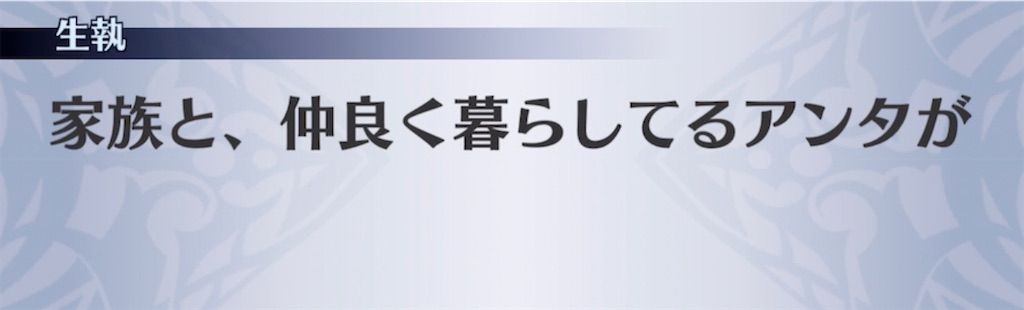 f:id:seisyuu:20211126204317j:plain