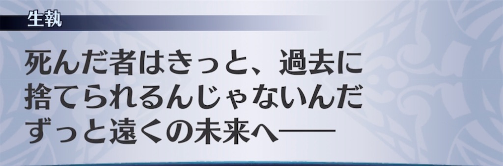 f:id:seisyuu:20211126204322j:plain