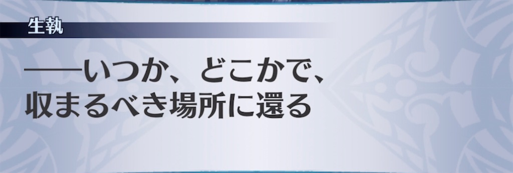 f:id:seisyuu:20211126204324j:plain
