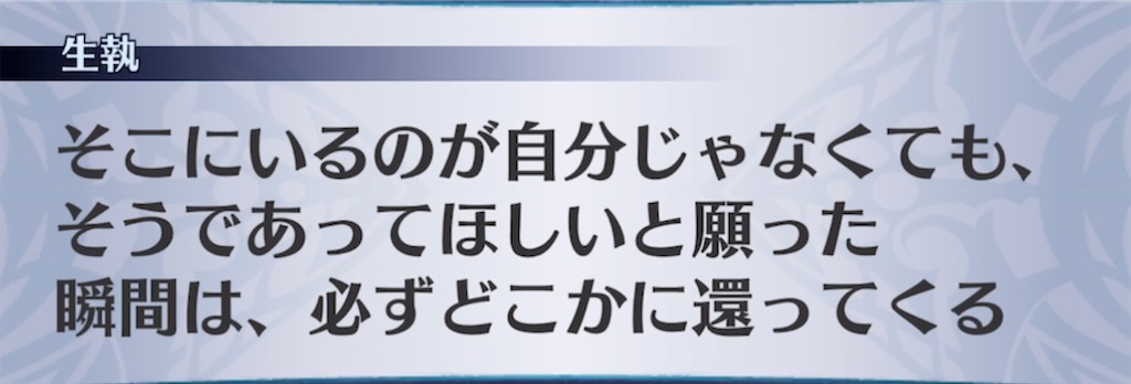 f:id:seisyuu:20211126204327j:plain