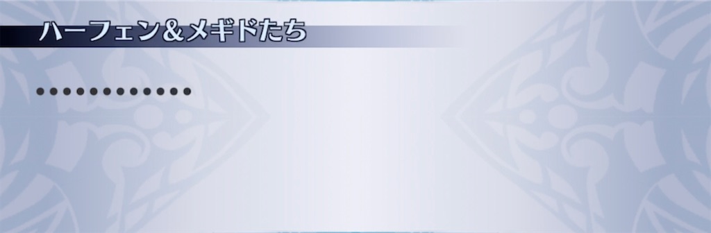 f:id:seisyuu:20211126204436j:plain