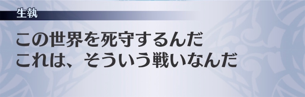 f:id:seisyuu:20211126204441j:plain