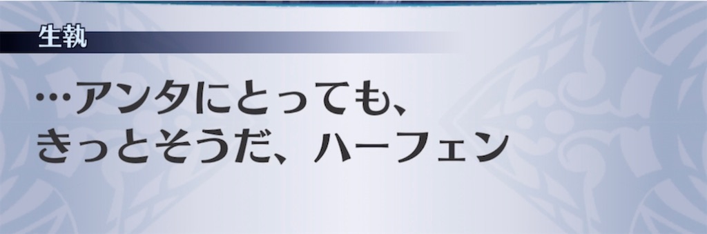 f:id:seisyuu:20211126204444j:plain