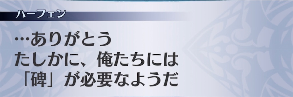 f:id:seisyuu:20211126204447j:plain