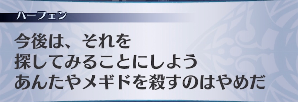 f:id:seisyuu:20211126204449j:plain