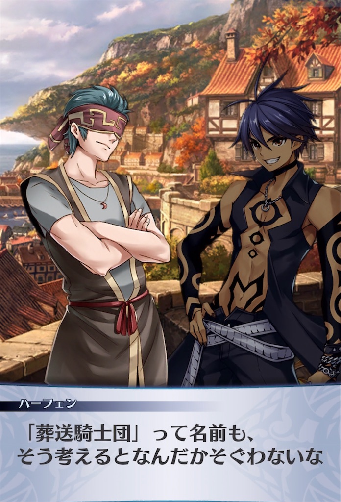 f:id:seisyuu:20211126204557j:plain