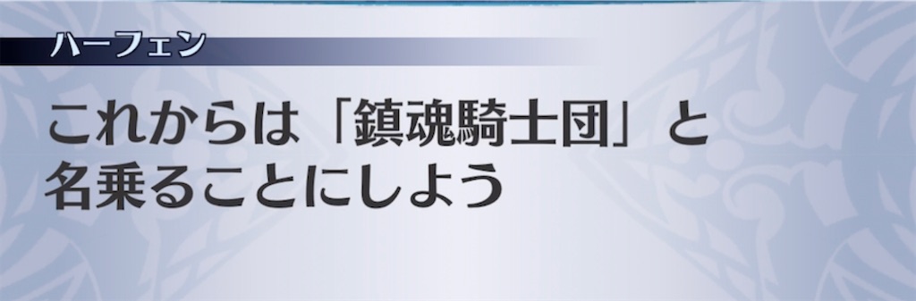 f:id:seisyuu:20211126204559j:plain