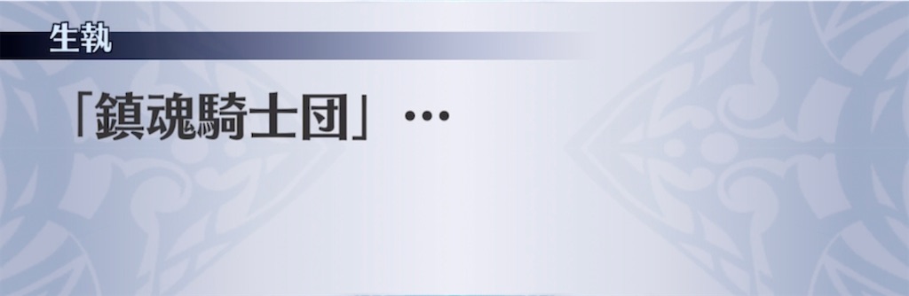 f:id:seisyuu:20211126204601j:plain