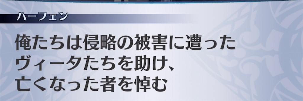 f:id:seisyuu:20211126204647j:plain