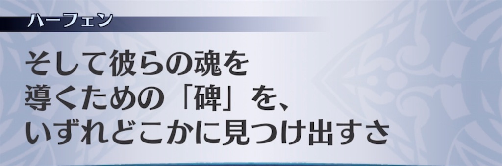 f:id:seisyuu:20211126204649j:plain